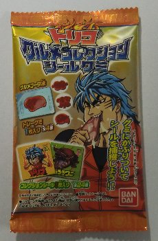 トリコグルメコレクションシールグミ1弾の再販版 | らでぃっ