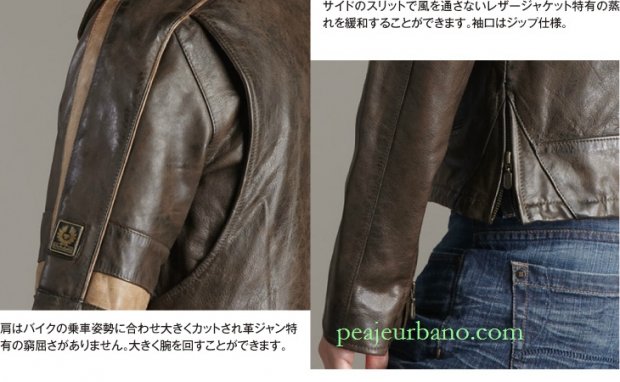 即日発送】 Belstaf メンズ レザーブルゾン ベルスタッフヒーロージャケットhero jacket man | wang2013のブログ -  楽天ブログ