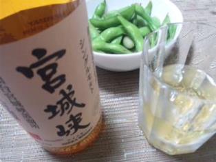 宮城峡