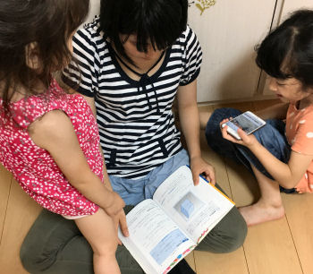 お勉強