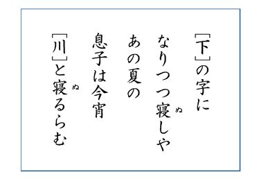 晩夏となりて俳句など 歌 と こころ と 心 の さんぽ 楽天ブログ