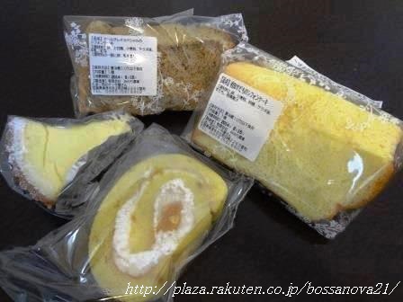 博多阪急 糸島グルメフェスティバル たまご色のケーキ屋さん Y S Favorites 楽天ブログ