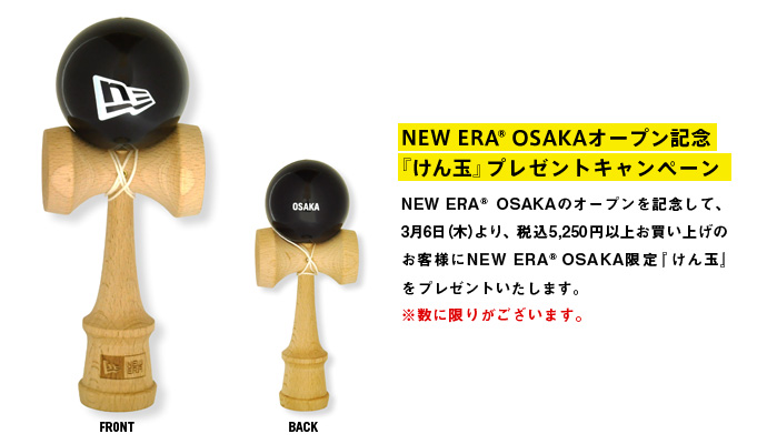 NEW ERA® OSAKA | ニューエラ大阪 | Goods Eyes - 楽天ブログ