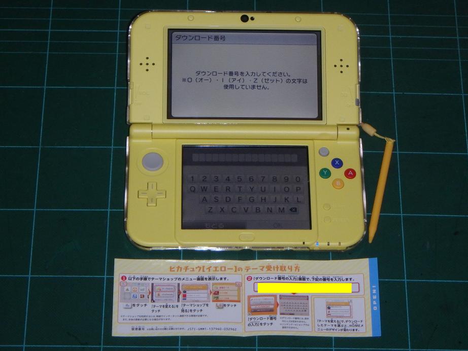 週末特価 Newニンテンドー3DS LL ピカチュウ【イエロー】 専用 www