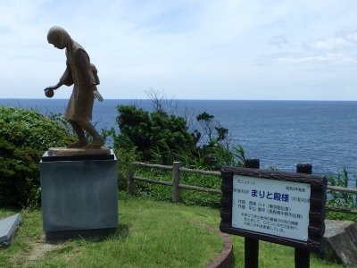 南紀旅行15年6月上旬 日本童謡の園 海水魚が好き 楽天ブログ