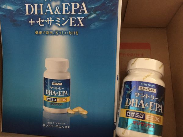 『サントリー DHA&EPA＋セサミンEX120粒入り』 | 美齢の懸賞・映画ひろば - 楽天ブログ