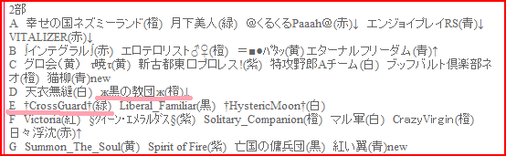 キャプチャ14.PNG