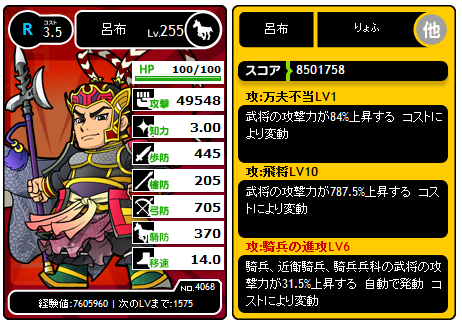 1108-りょふ.png