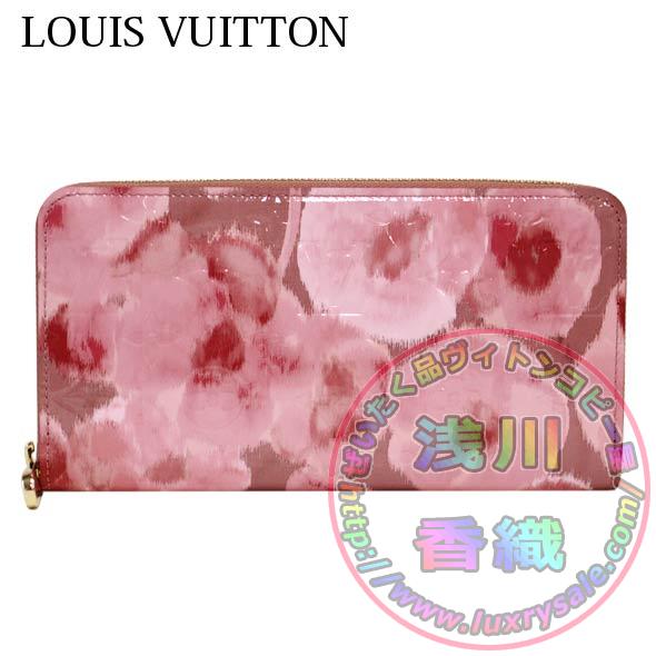 ルイヴィトン LOUIS VUITTON ラウンドファスナー長財布 モノグラム