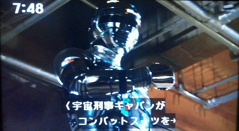 20121103用ギャバン変身後.JPG