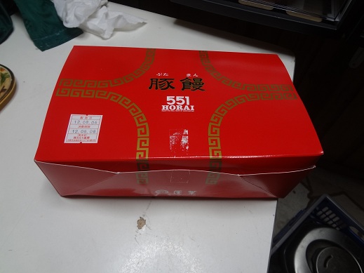 551.jpg