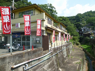 温泉