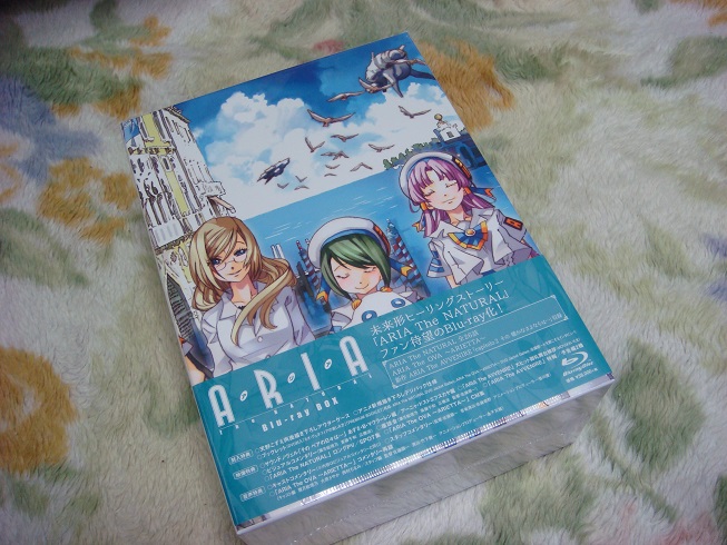 Blu-ray】 ARIA The NATURAL Blu-ray BOX | 幻夢の孤独な日記 - 楽天ブログ