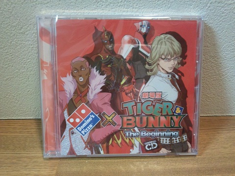 20120922用CD表.JPG