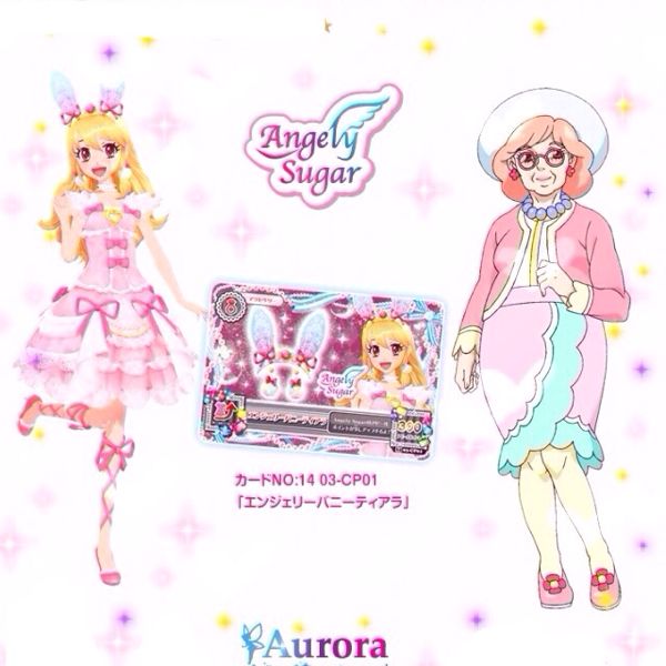 明日もアイカツ！ ＼＼\٩( 'ω' )و //／／ | 妹とアイカツ