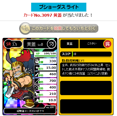 0812-3.png