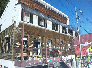 かたしな高原スキー場