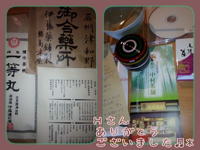 rblog-20150331135411-00.jpg