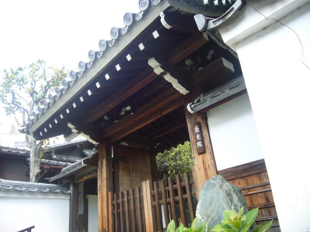 全寺社巡り 東山区 3 9月10日 2 ワルディーの京都案内 楽天ブログ
