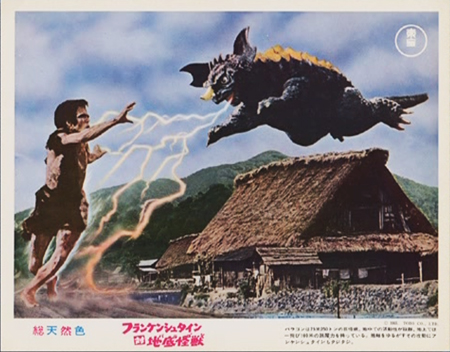 フランケンシュタイン対地底怪獣バラゴン』/1965年 日米合作