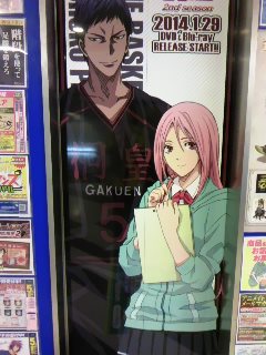メイト扉3