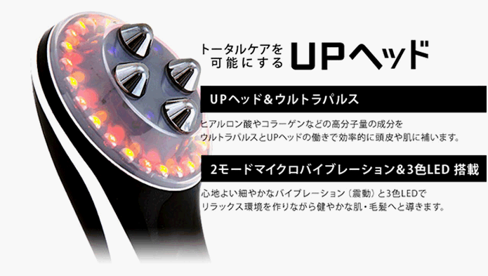 完全未使用 アデランス HairRepro UP 参考価格15-