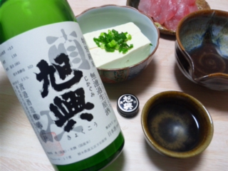 旭興 きょくこう
