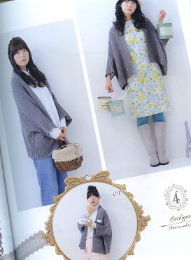 着こなし自在のニットレッスン・講談社・2012年刊2.jpg