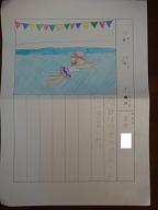 絵日記2012長女1