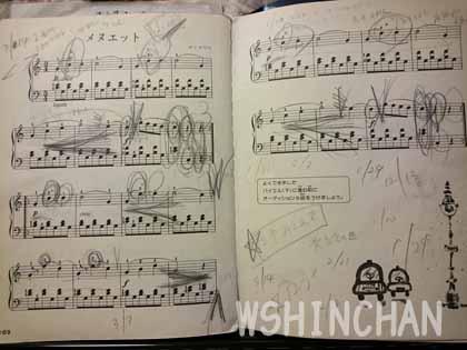 ピアノを嫌いになった理由 ピアノ教室とピアノの先生 ピアノ 音楽 W Shinchan 楽天ブログ