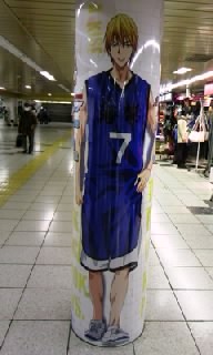新宿21
