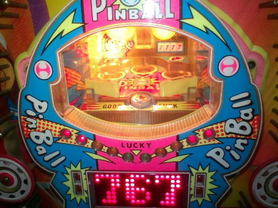 ピンボール（京楽） | 壊☆パチンコ・パチスロ回遊記 - 楽天ブログ