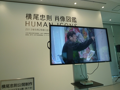 公開