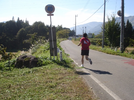 駅伝