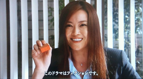 20120719用アンサー新海.JPG