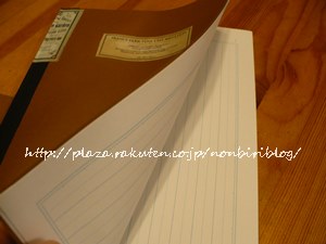 ノートの残りを使って簡単な手作りノート わたし流ｄｉｙとミシンでハンドメイド 楽天ブログ