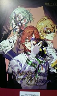 ウィンター14