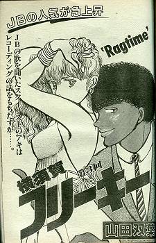 エイミー