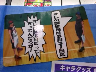 青火18