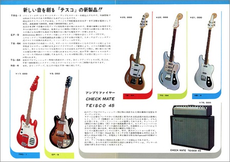 メーカー直売 - 人気ランキング 世界最古のアンプ内蔵ギター TEISCO 今日も | 【序章】 TRG-1 ギター