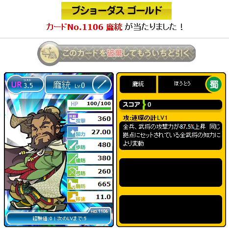 UR.png