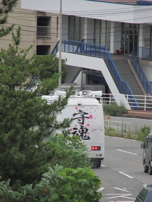 静かに通り過ぎていた右翼の街宣車 気ままな生活 楽天ブログ