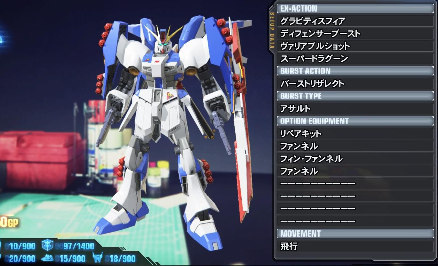 送料込・まとめ買い PS4 ガンダムブレイカー3 - 通販 - www.happyhead.in