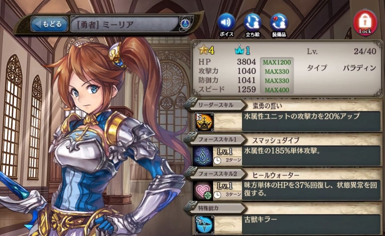 【PS4】少女とドラゴン：No1 ねっとWORK (PS3・PS4のゲームブログ) 楽天ブログ