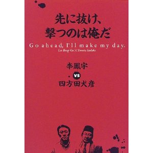 先に
