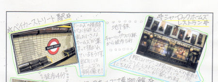 おすすめスポット
