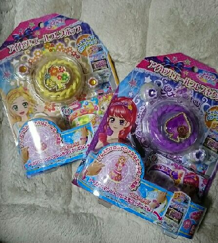 結局買っちゃったエールブレス全種類(￣∇￣) | れいのアイカツ