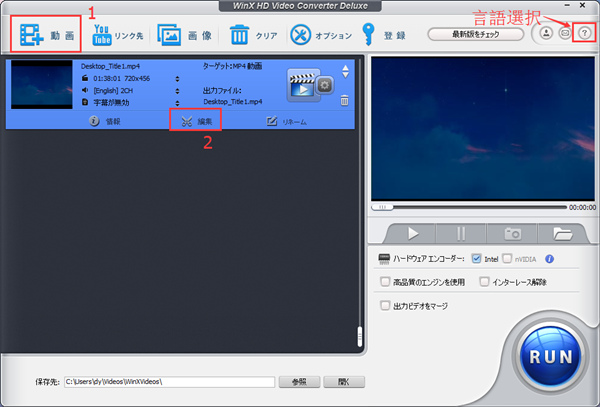 無劣化で動画をトリミングする方法 初心者も簡単に動画をカット編集できる Sumon2zkyのブログ