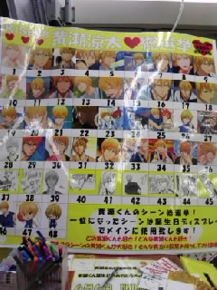KISE48