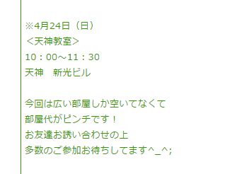 ブログ